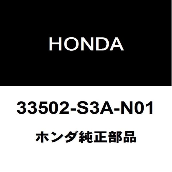ホンダ純正 アクティ テールランプレンズRH 33502-S3A-N01