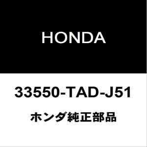 ホンダ（HONDA） ホンダ純正 ステップワゴン テールランプASSY LH