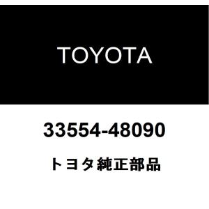 トヨタ純正 シフトロックレリーズボタン カバー 33554-48090