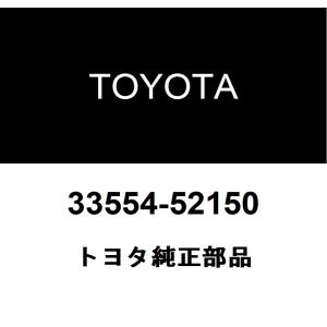 トヨタ純正 シフトロック レリーズボタン カバー 33554-52150
