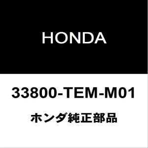 ホンダ（HONDA） HONDAホンダ純正 シビック フロントサイドターン