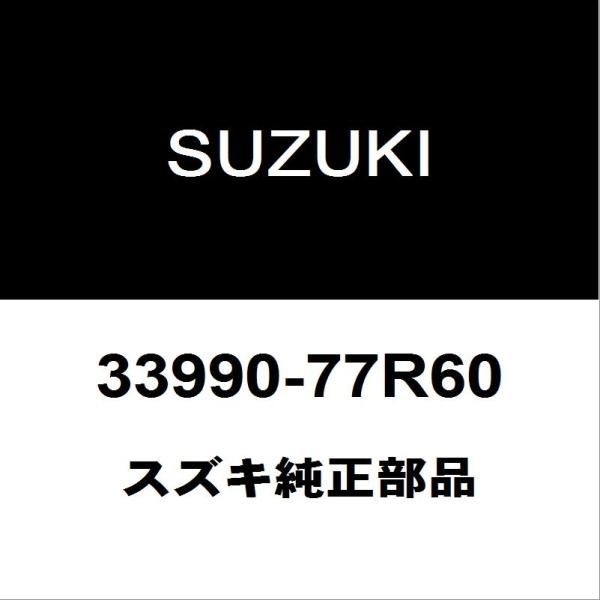 スズキ純正 ジムニー フロントカメラ 33990-77R60