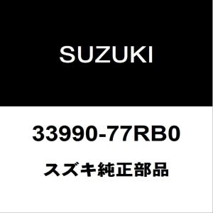スズキ（SUZUKI） スズキ純正 ジムニーシエラ フロントカメラ