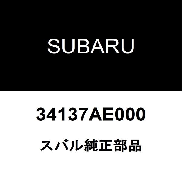 スバル純正 WRX フロントラックエンドブーツRH 34137AE000