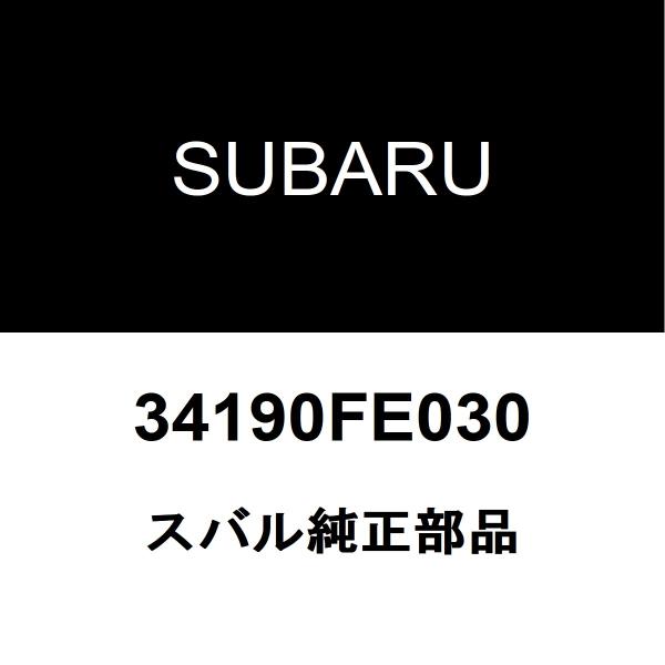 スバル純正 WRX フロントラックエンドブーツRH/LH 34190FE030