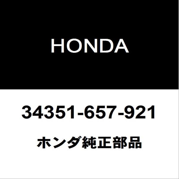 ホンダ純正 N-BOX  ヘッドライトバルブ 34351-657-921