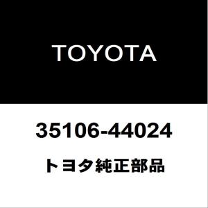 トヨタ（TOYOTA） トヨタ純正 アルファードミッションオイルパン