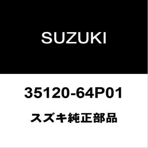 スズキ（SUZUKI） スズキ純正 エブリィ ヘッドランプバルブ 09471