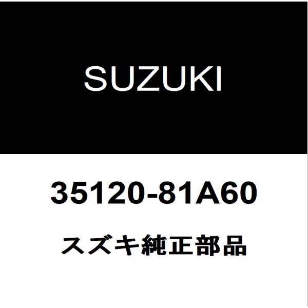 スズキ純正 ジムニー ヘッドランプユニットRH 35120-81A60