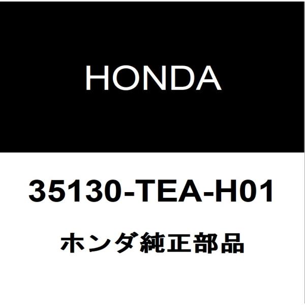 ホンダ純正  エンジンスイッチ 35130-TEA-H01