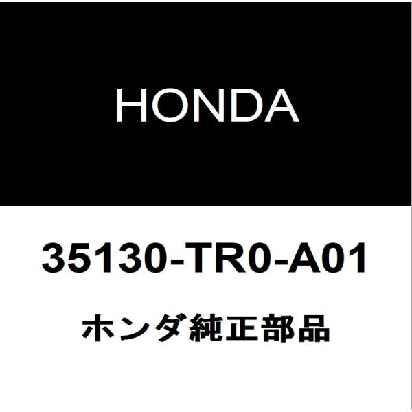 ホンダ純正  エンジンスイッチ 35130-TR0-A01