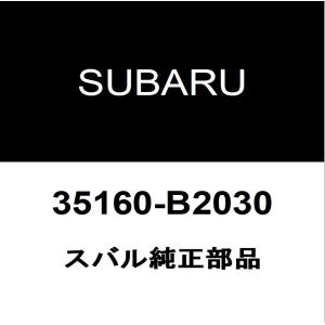 ダイハツ（DAIHATSU） ダイハツ純正 ウェイク オイルパン 12101-B2025