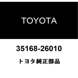 トヨタ（TOYOTA） トヨタ純正 クラウン オイルパン 12101-36100