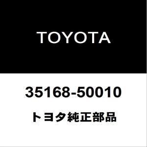 トヨタ（TOYOTA） トヨタ純正 トランスミッション オイルパン