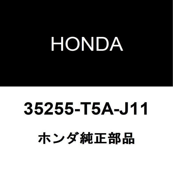 ホンダ純正 CR-Z コンビネーションスイッチ 35255-T5A-J11