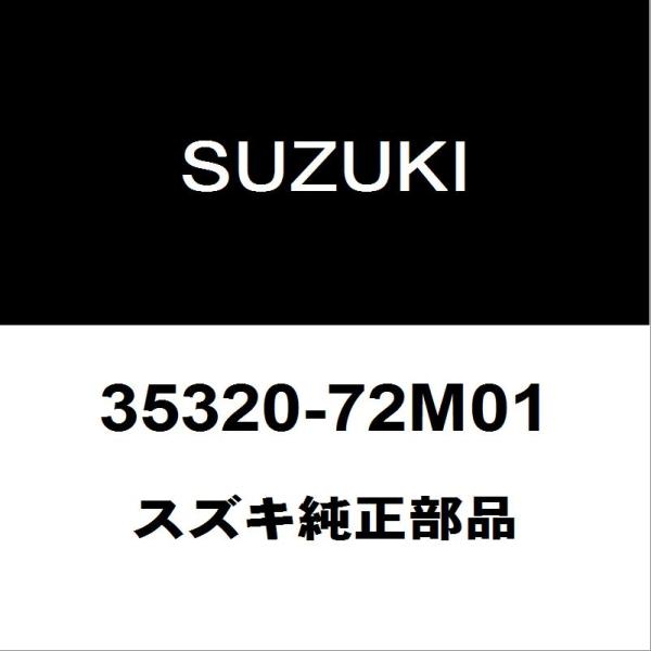 スズキ純正 ワゴンR ヘッドランプユニットLH 35320-72M01