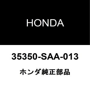 ホンダ（HONDA） ホンダ純正 インサイト リアワイパーアーム 76720-TM8