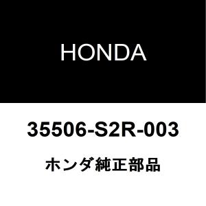 ホンダ（HONDA） ホンダ純正 アクティバン メーターバルブ 35505-S2R