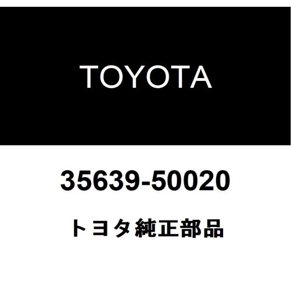 トヨタ純正 ブレーキプレートストッパ スプリング 35639-50020