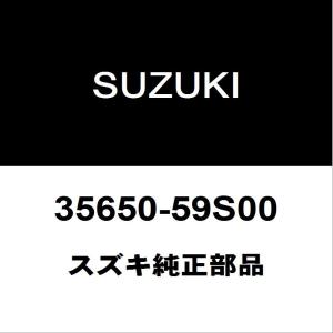 スズキ（SUZUKI） スズキ純正 ハスラー テールランプレンズLH 35670