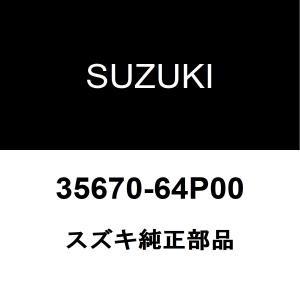 スズキ（SUZUKI） スズキ純正 エブリイ ヘッドランプユニットLH 35320