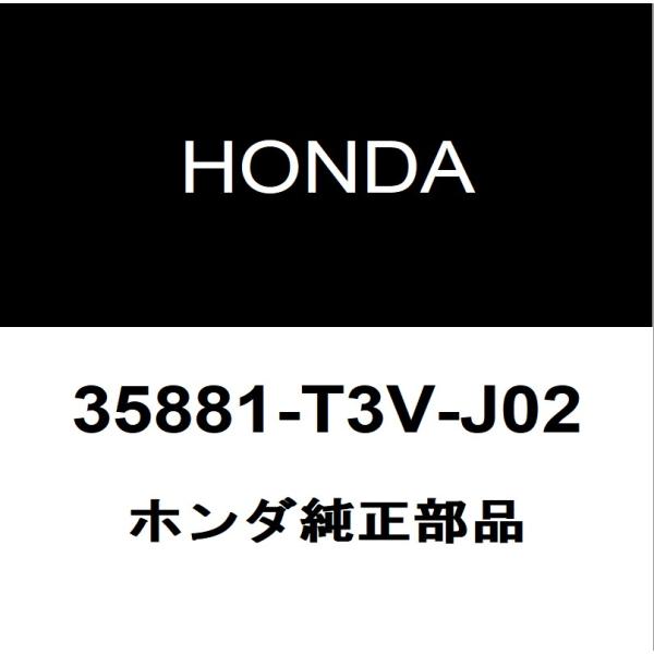 ホンダ純正  エンジンスイッチ 35881-T3V-J02