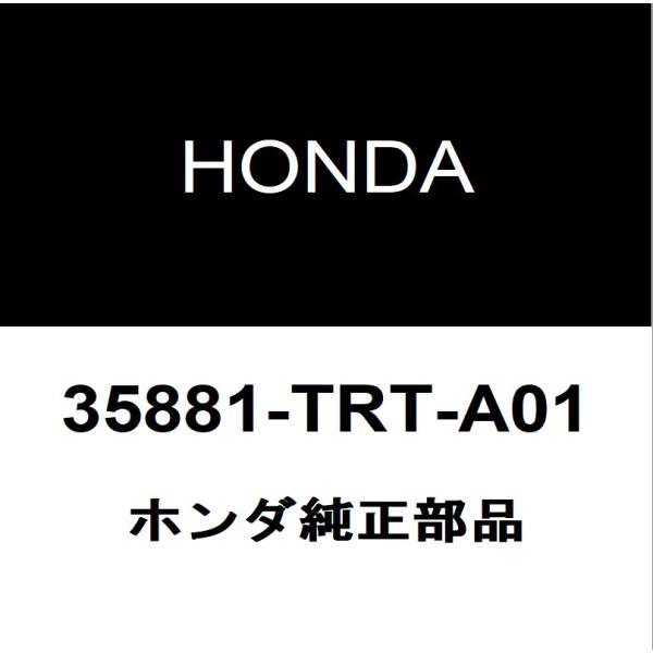 ホンダ純正  エンジンスイッチ 35881-TRT-A01