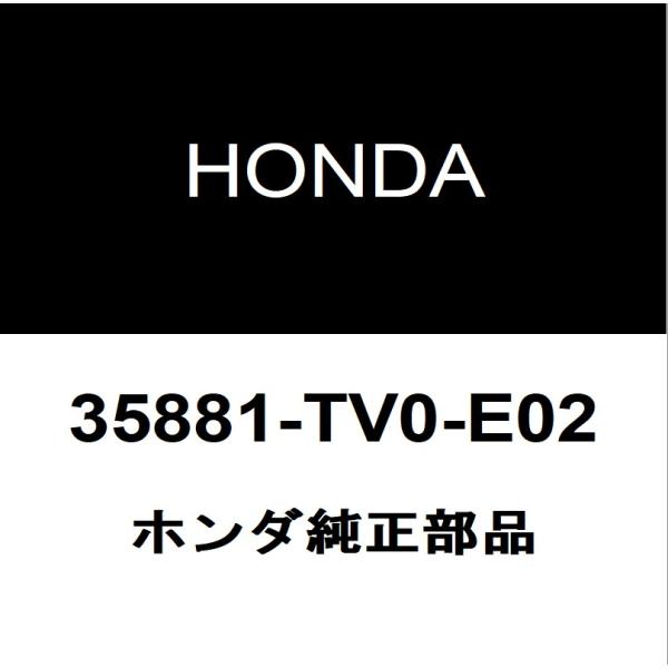 ホンダ純正  エンジンスイッチ 35881-TV0-E02