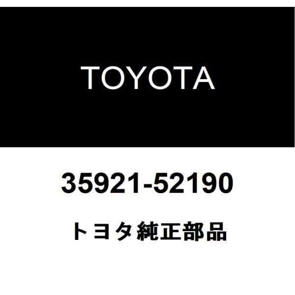 トヨタ純正 コントロールポジション インジケータ プレート NO.2 35921-52190