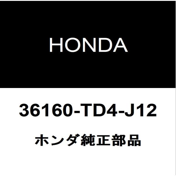 ホンダ純正 シャトル フロントカメラ 36160-TD4-J12