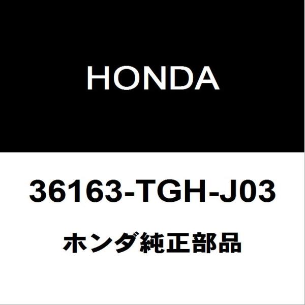ホンダ純正 シビック フロントカメラ 36163-TGH-J03
