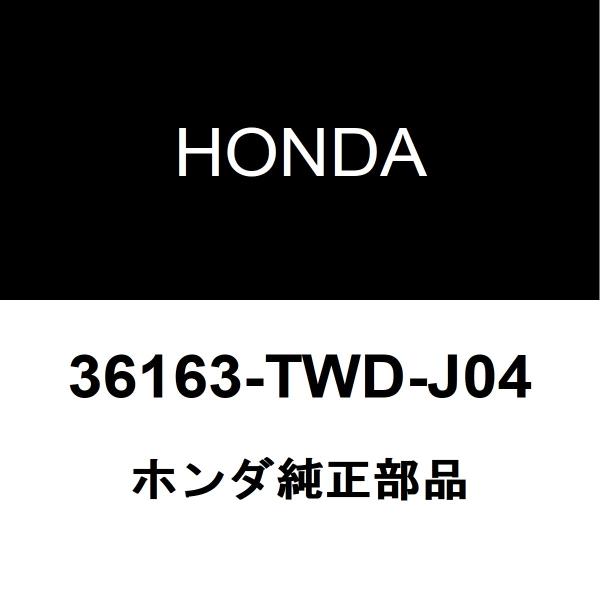 ホンダ純正 アコード フロントカメラ 36163-TWD-J04