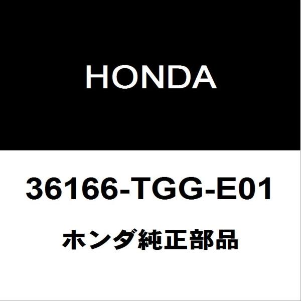 ホンダ純正 シビック フロントカメラカバ− 36166-TGG-E01