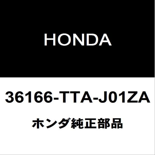 ホンダ純正 N-BOX フロントカメラカバ− 36166-TTA-J01ZA