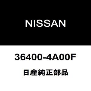 日産（NISSAN） 日産純正 NV100クリッパー コンビネーションスイッチ