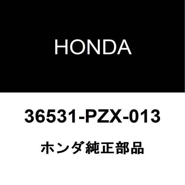 ホンダ純正 S2000 O2センサー 36531-PZX-013