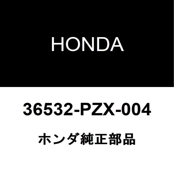 ホンダ純正 S2000 O2センサー 36532-PZX-004