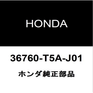 ホンダ（HONDA） ホンダ純正 シビック テールランプASSY RH 33500-T43