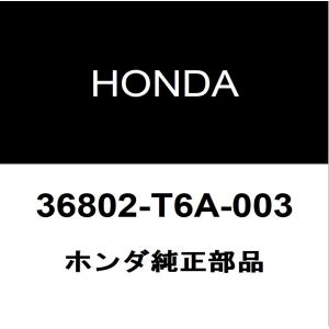 ホンダ（HONDA） ホンダ純正 オデッセイ エンジンマウント 50890-T6A