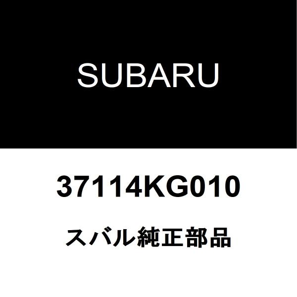 スバル純正 R1 アクセルワイヤー 37114KG010