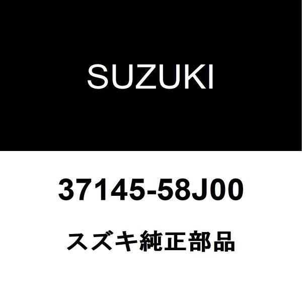 スズキ純正 キャリイトラック リモコンキー 37145-58J00