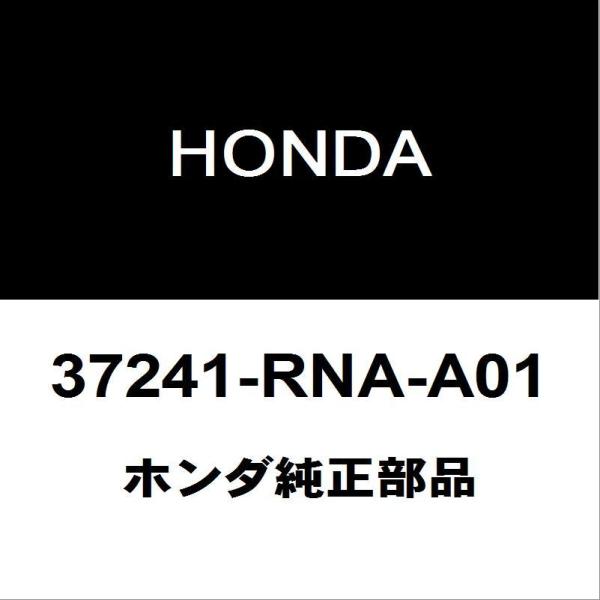 ホンダ純正 N-BOX オイルプレッシャースイッチ 37241-RNA-A01
