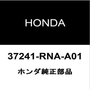 ホンダ（HONDA） ホンダ純正 ストリーム ラジエータグリルモール 71122