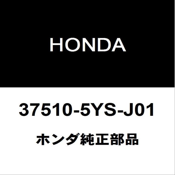 ホンダ純正 N-BOX カムカクセンサー 37510-5YS-J01