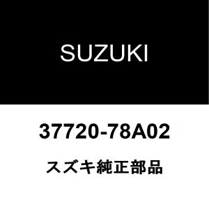 エブリイ　da64　スズキ純正部品 17820-68H13 新品 スズキ（SUZUKI） スズキ純正 エブリィ ニュートラルスタートスイッチ