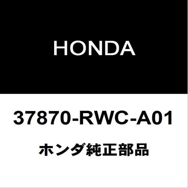 ホンダ純正 N-BOX ファンスイッチ 37870-RWC-A01