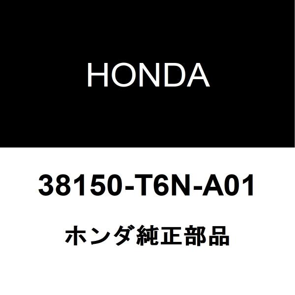 ホンダ純正 NSX ホーン 38150-T6N-A01