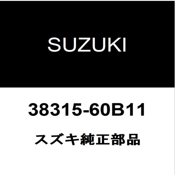 スズキ純正 ソリオ フロントワイパーアームキャップ 38315-60B11