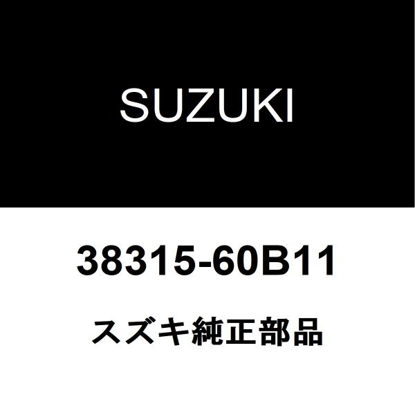 スズキ純正 エブリイ フロントワイパーアームキャップ 38315-60B11