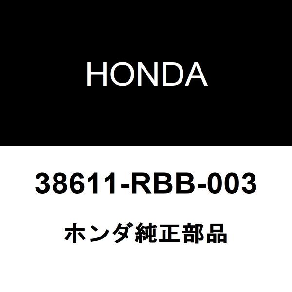 ホンダ純正 インサイト クーリングファン 38611-RBB-003